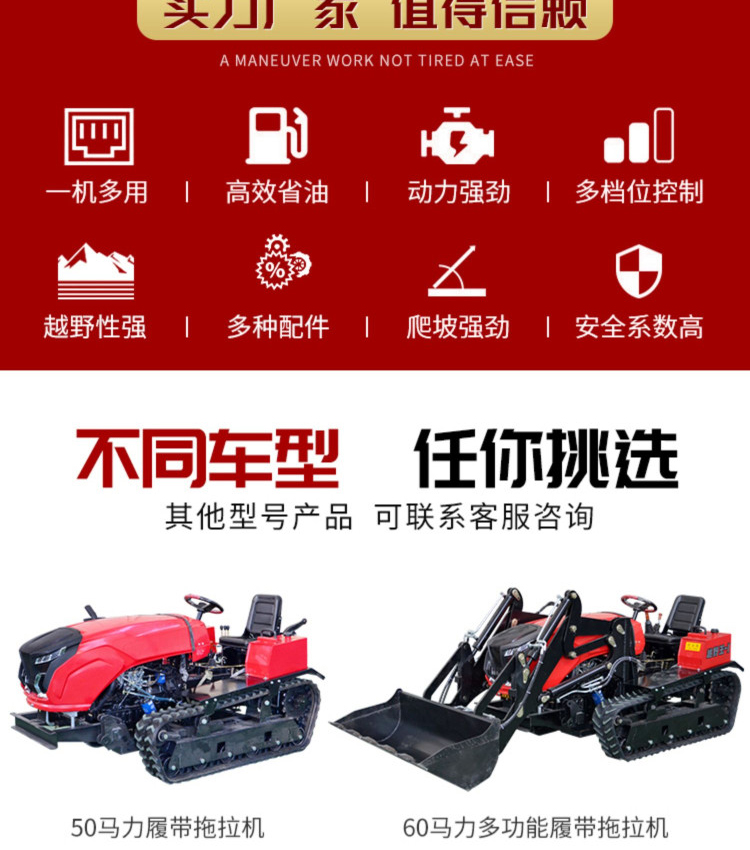 Multifunctional agricultural dryland plow with 50-100 horsepower crawler tractor, mountain and hilly crawler type