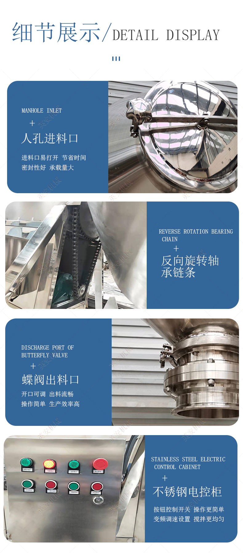 Stainless steel waist drum mixer Food additive mixer Premix powder mixing mixer