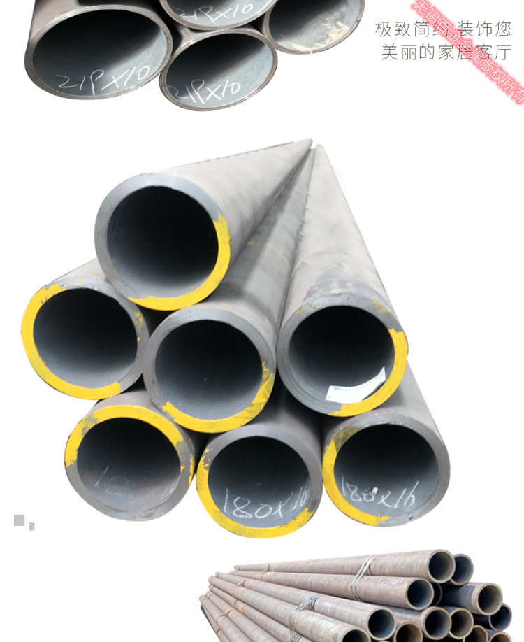 High safety of 377 * 48 42CrMo hot-rolled boiler tubes for the manufacturing of small diameter alloy steel pipes and steel structures