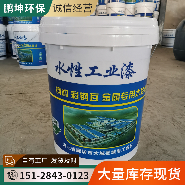 Long term supply of industrial water-based paint, simple construction, Pengkun environmentally friendly plastic packaging barrels in stock