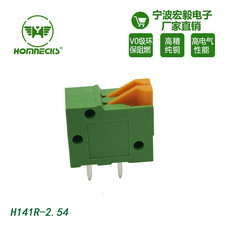 Hongyi 2.54mm spacing spring type PCB wiring terminal, bent pin press type, screw free lighting control