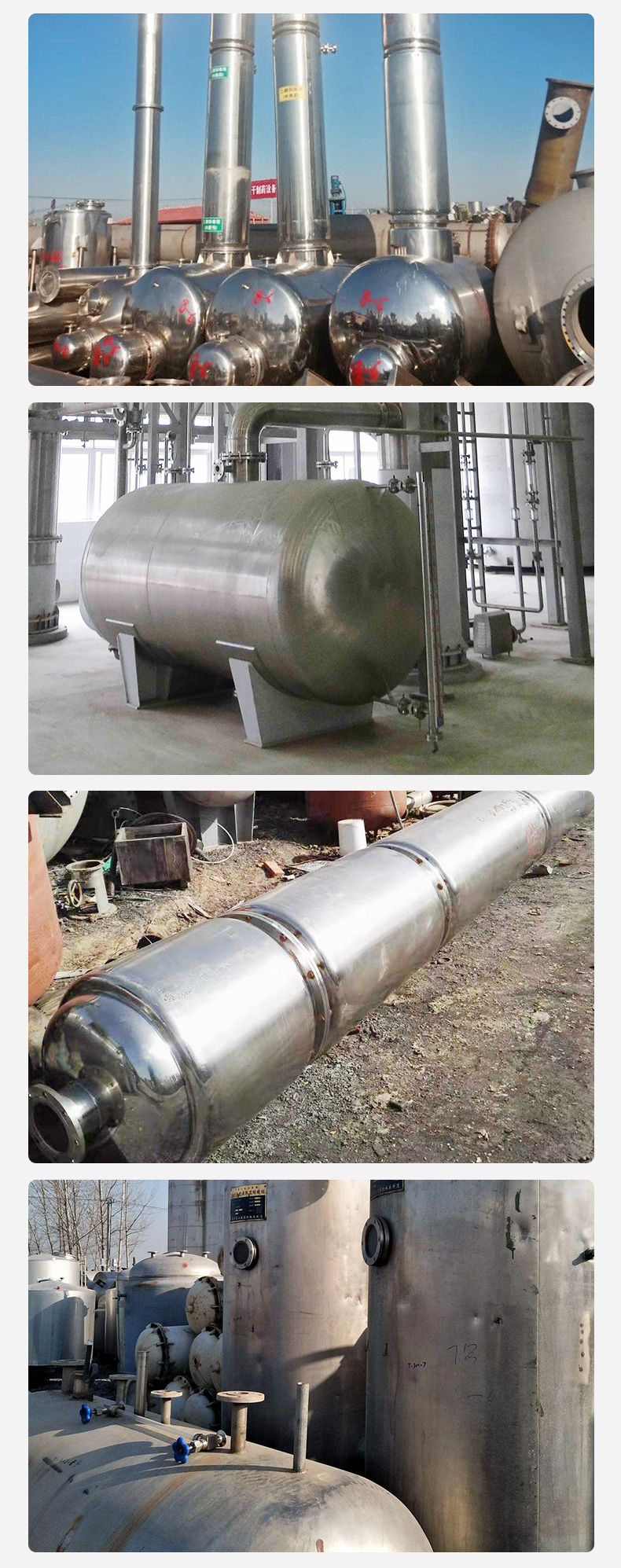 Stainless steel material ethanol recovery equipment for alcohol recovery tower is customized according to needs and shipped by Junyu Industrial Factory