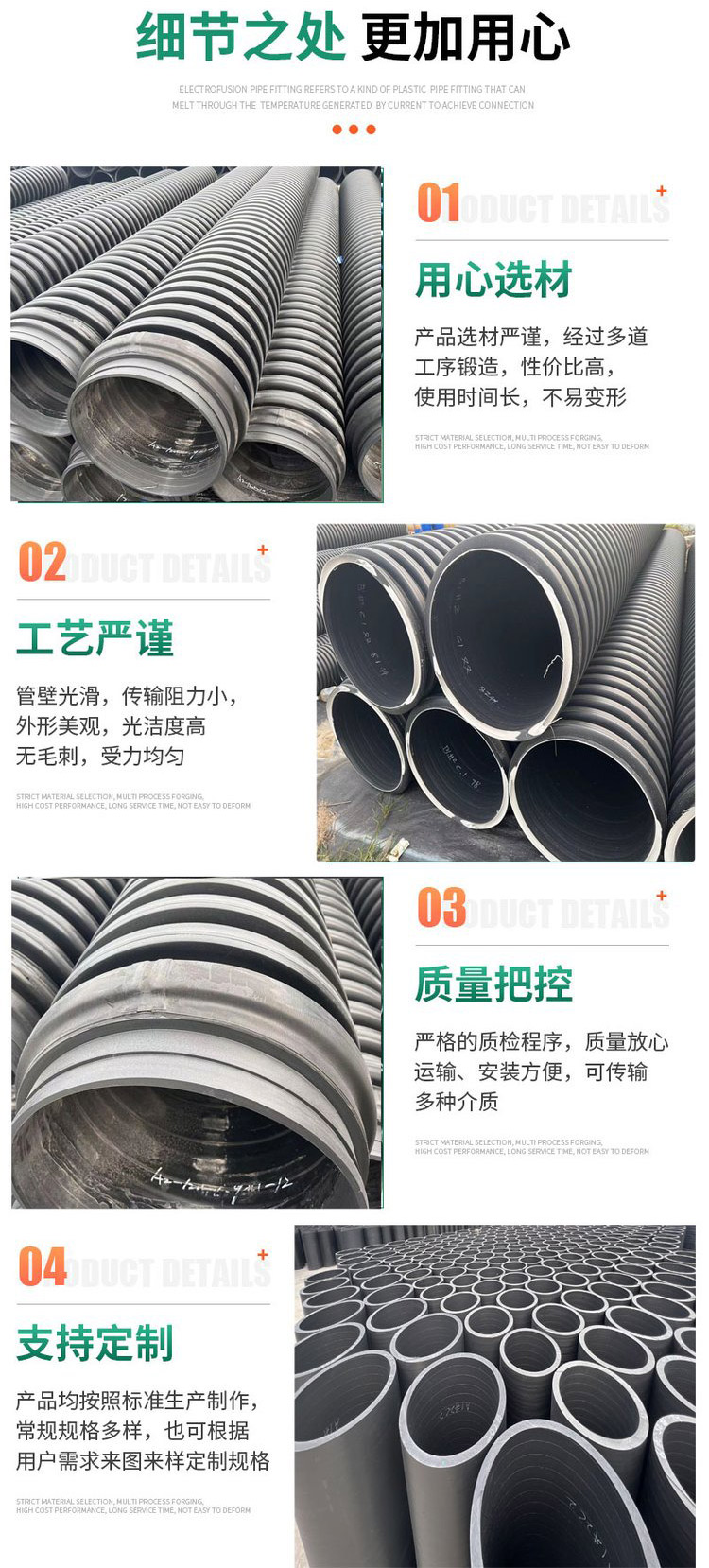 PP double high reinforcement reinforced polyethylene HDPE steel strip corrugated pipe hollow wall winding spiral pipe large diameter drainage pipe