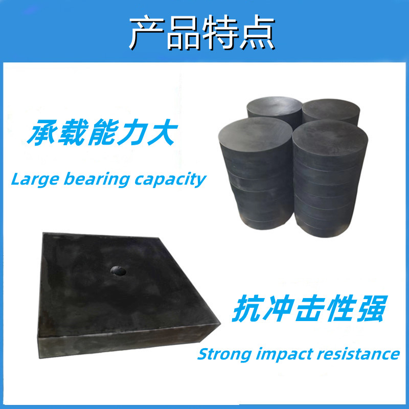 Replace the LNR building seismic isolation support, high damping support, horizontal dispersed force lead core