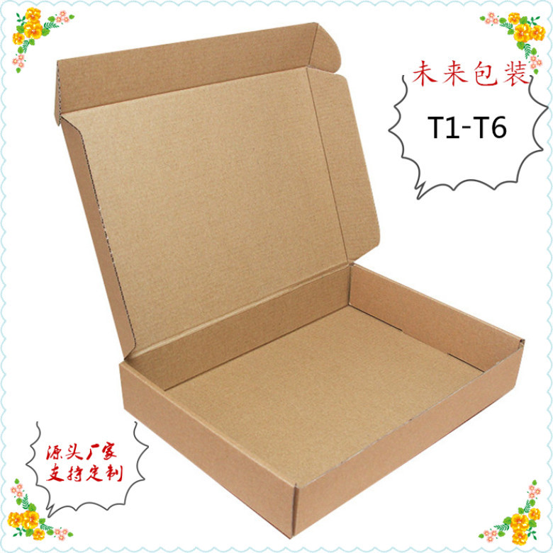 Fruit cardboard boxes, portable boxes, customized apples, strawberries, and bananas packaging factory agricultural product support