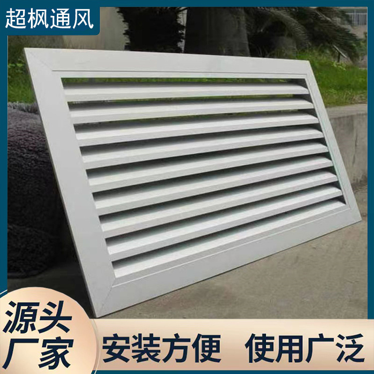 Customized square diffuser aluminum alloy air outlet for double layer air outlet of central air conditioning