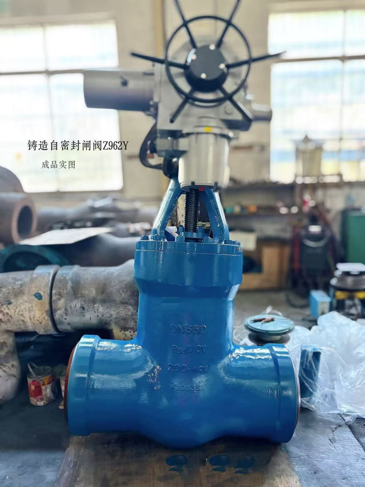 高温高压电动焊接铬钼钒钢P54-100V-Z961Y电站闸阀DN100