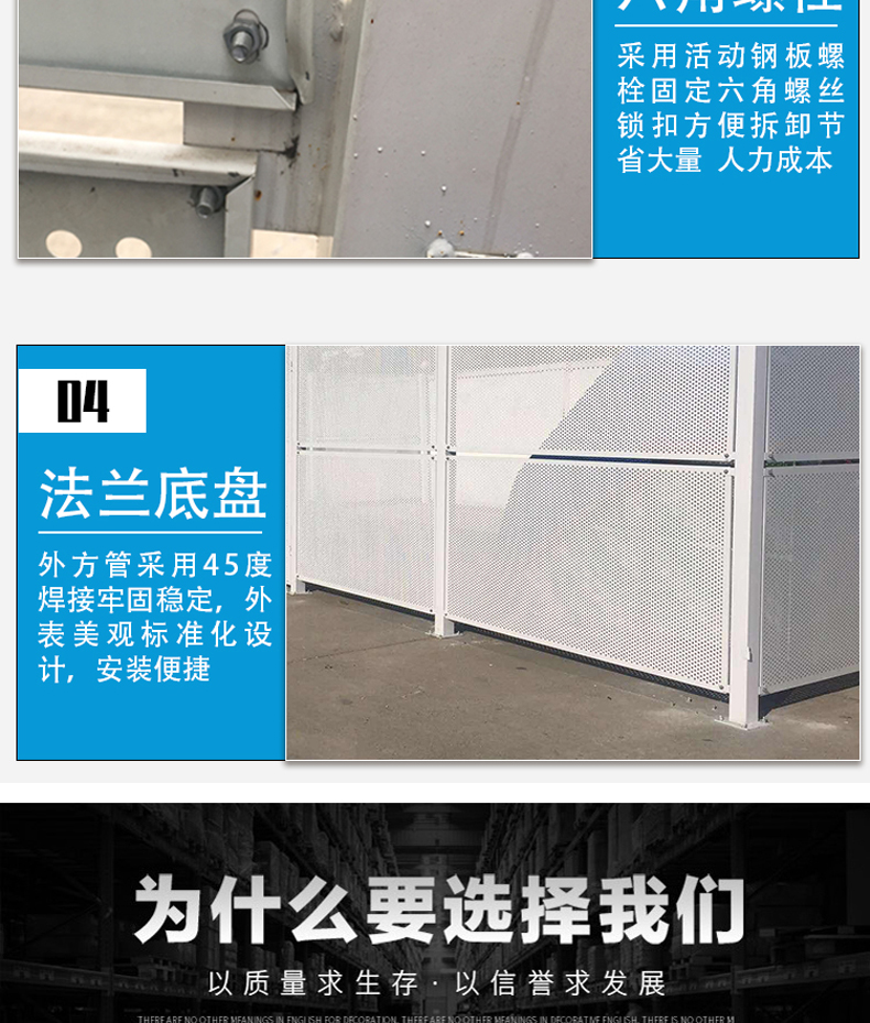 Punching enclosure Round hole Louver hole Temporary isolation baffle Roadworks Enclosure Punching enclosure