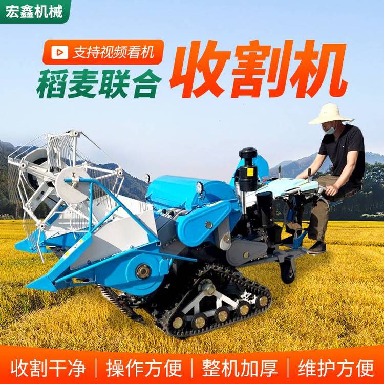 Fully automatic wheat combine harvester with 35 horsepower ride type full feed harvester and elevator for easy grain discharge