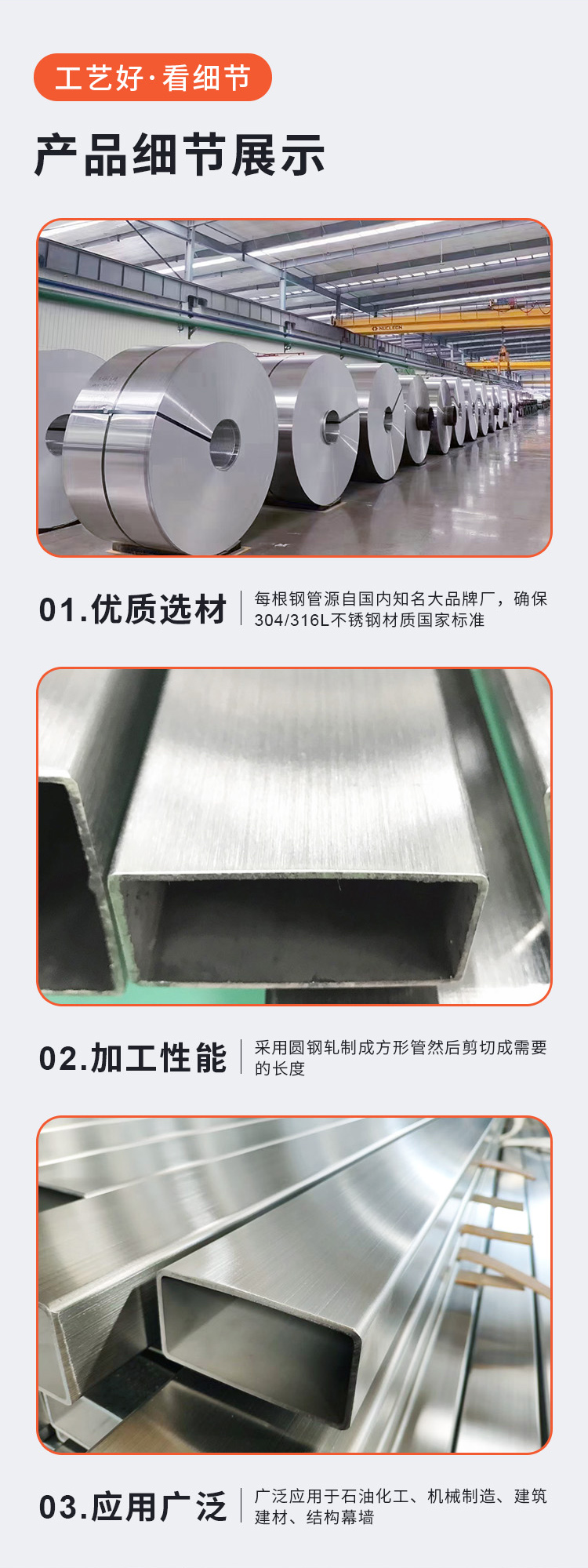 Brushed stainless steel rectangular tube 201 stainless steel rectangular tube manufacturer 75 * 45 * 1.0mm flat welded pipe