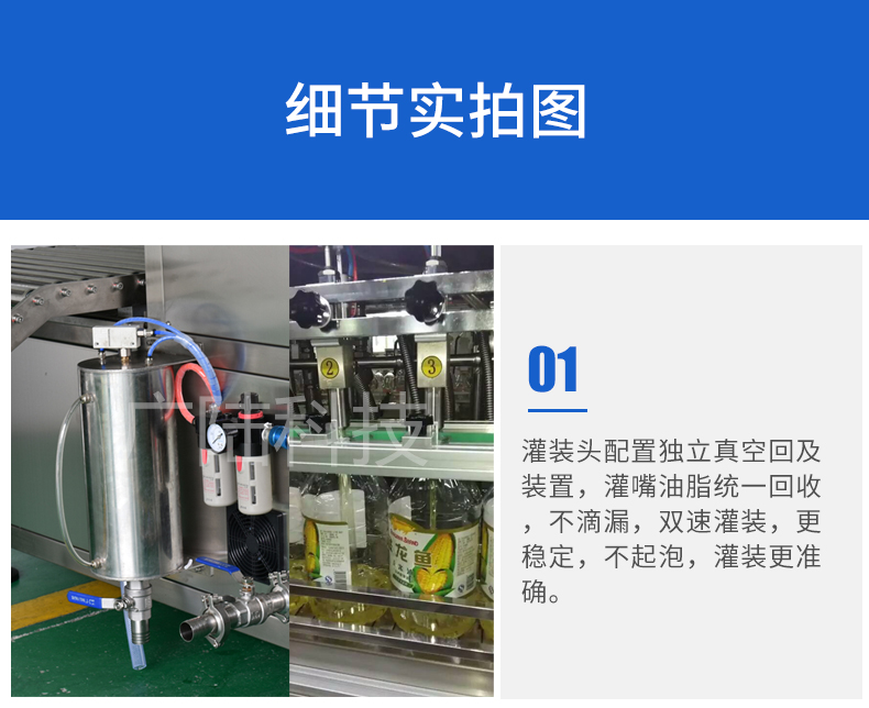 Camellia oil fully automatic filling machine 2 heads 4 heads 5 liters peanut oil tea seed oil canning equipment production line