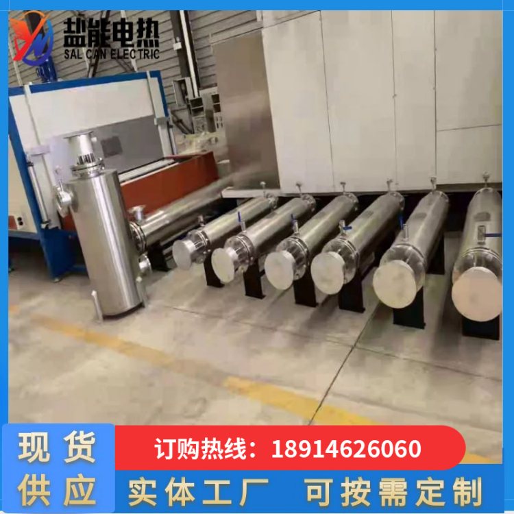 管道空气电加热器 升温迅速 节能环保 盐能电热