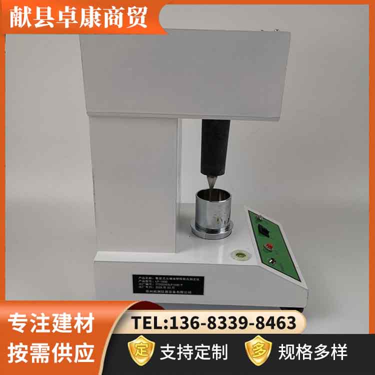 LP-100D Digital Display Liquid Plastic Limit Joint Tester Electric Manual Butterfly Limit Measurement Zhuokang Trading