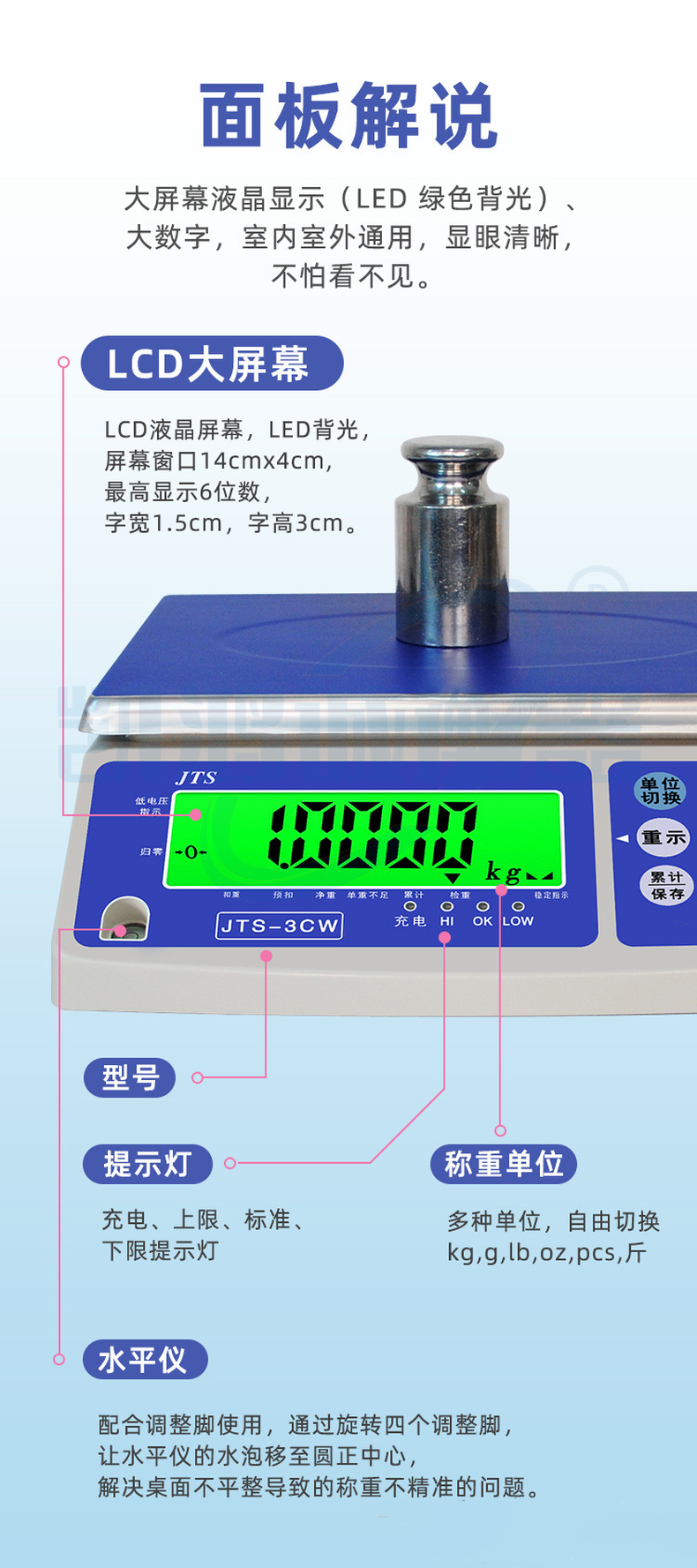 JTS3kg 6kg electronic table scale 15kg30kg simple counting scale RS232 serial port electronic scale