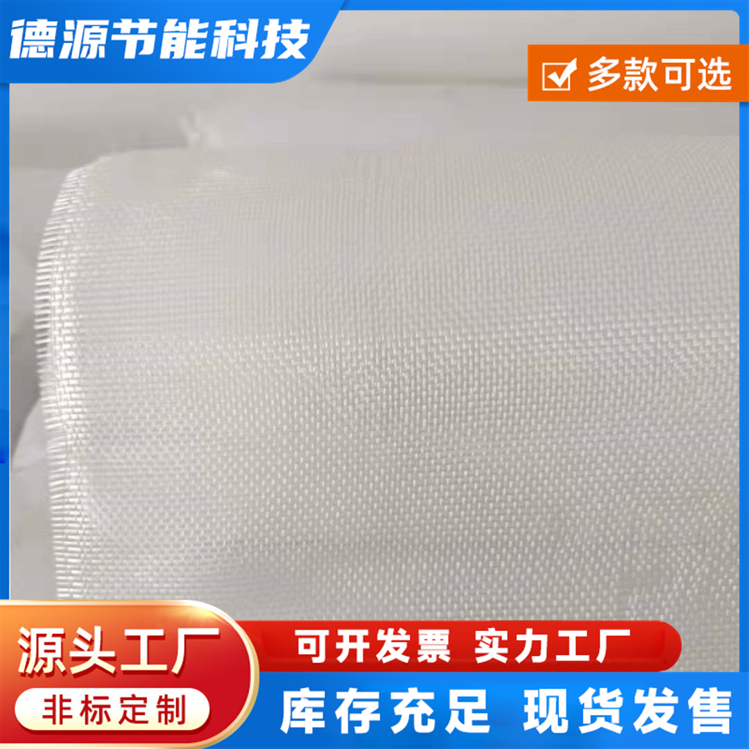 CW (medium alkali) glass fiber cloth Deyuan 04 manufacturer's pipeline insulation and anti-corrosion
