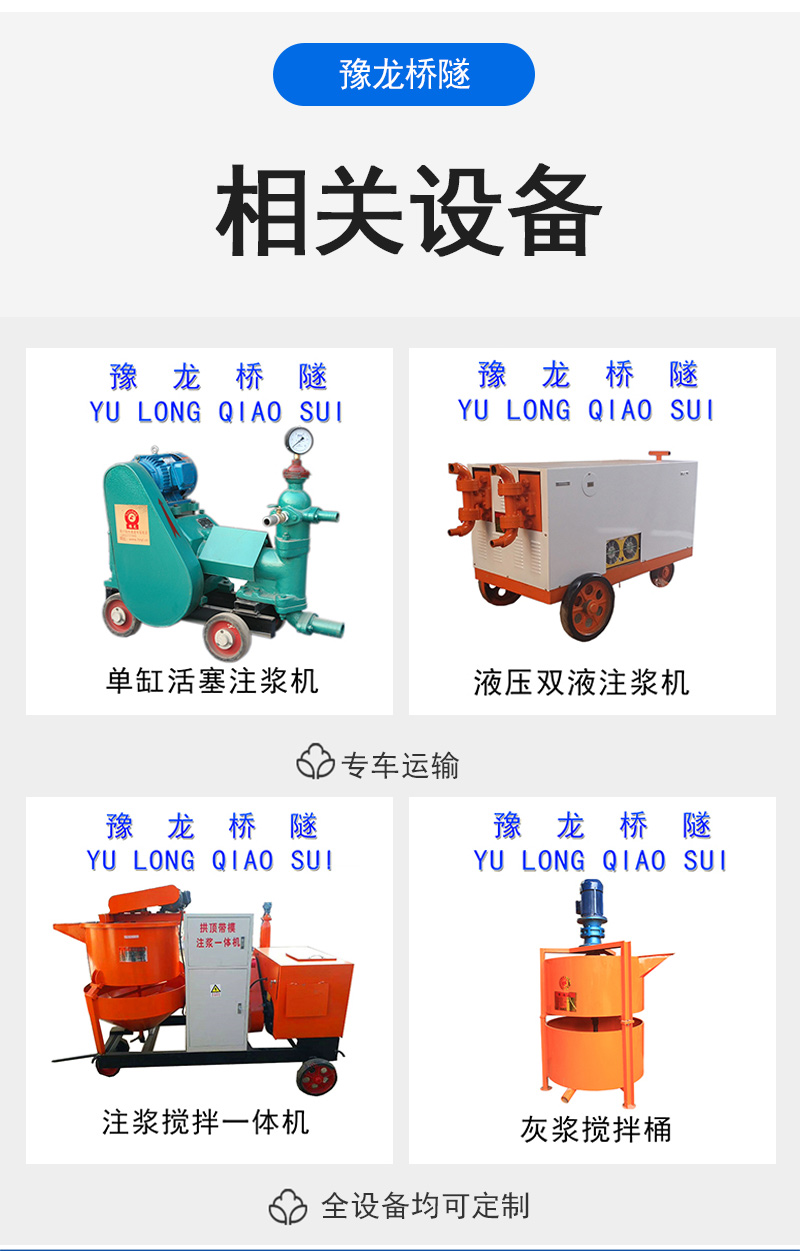 Light steel structure wall grouting pump Polyphenylene particle cement mixing integrated grouting machine Mortar intelligent conveying pump