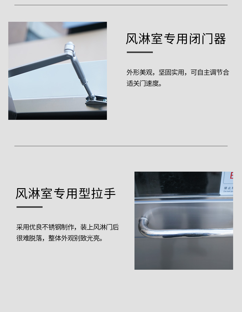 Laboratory air shower room air purification air shower door manufacturer's voice air shower machine