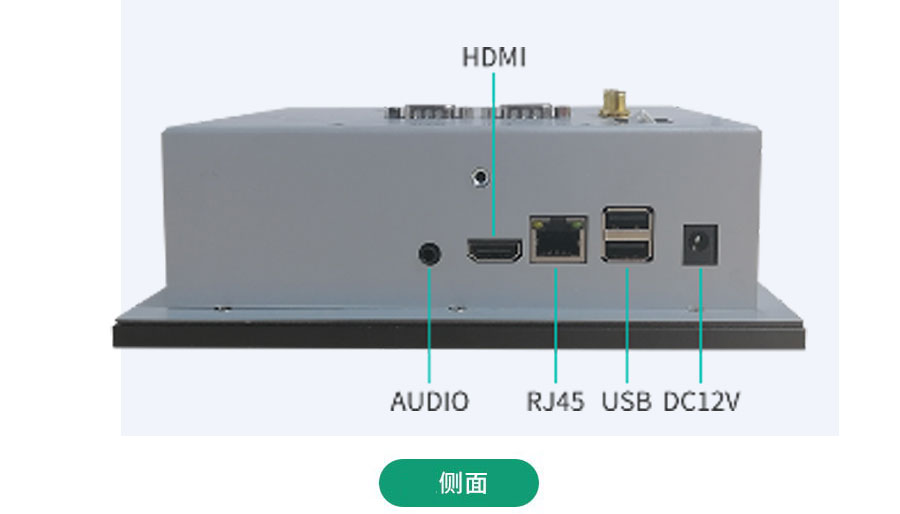 7-inch Android all-in-one industrial computer application for smart retail, unmanned sales, and intelligent access cabinets