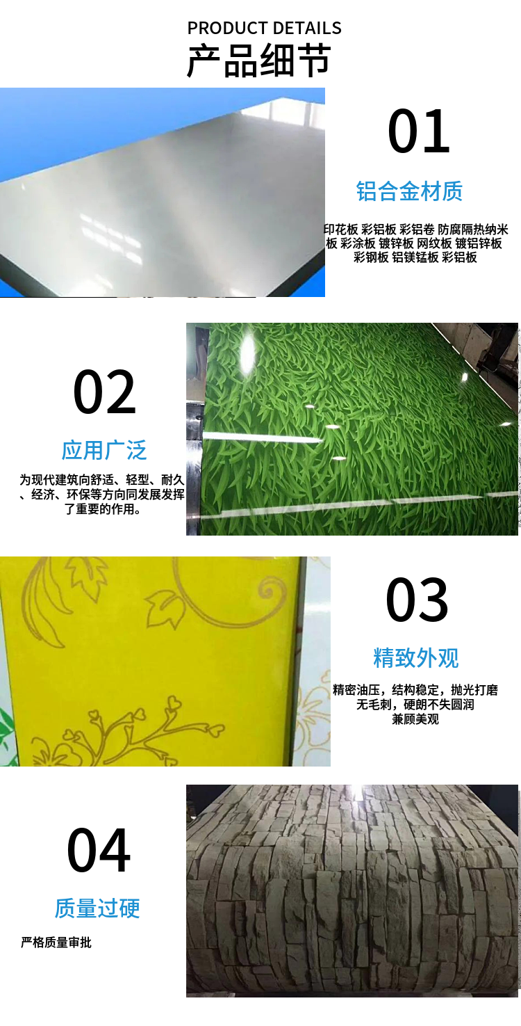 Pipeline outer protective plate red color aluminum coil polyester paint baking paint easy to process and press tile