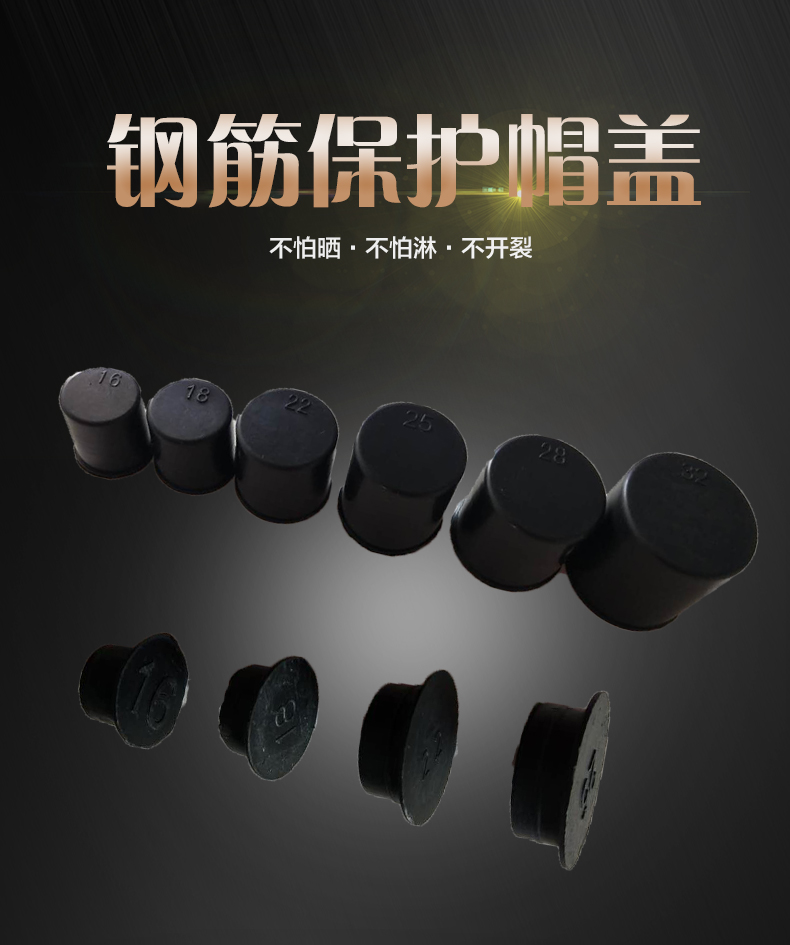 Wholesale thickened and extended steel bar protective caps, rust proof sleeve thread, straight thread steel bar thread head protection