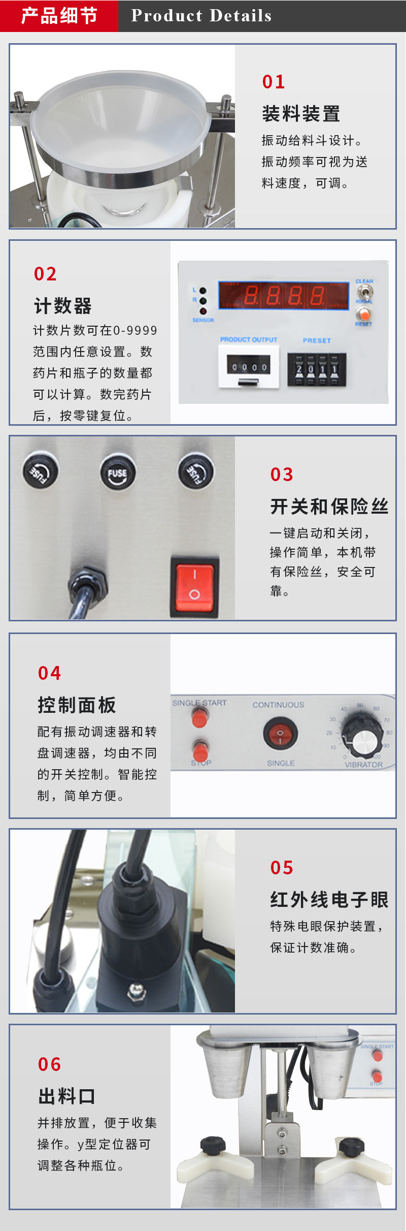 Daxiang DXS-2A capsule counting machine pill tablet candy intelligent electronic counting machine counting and bottling machine