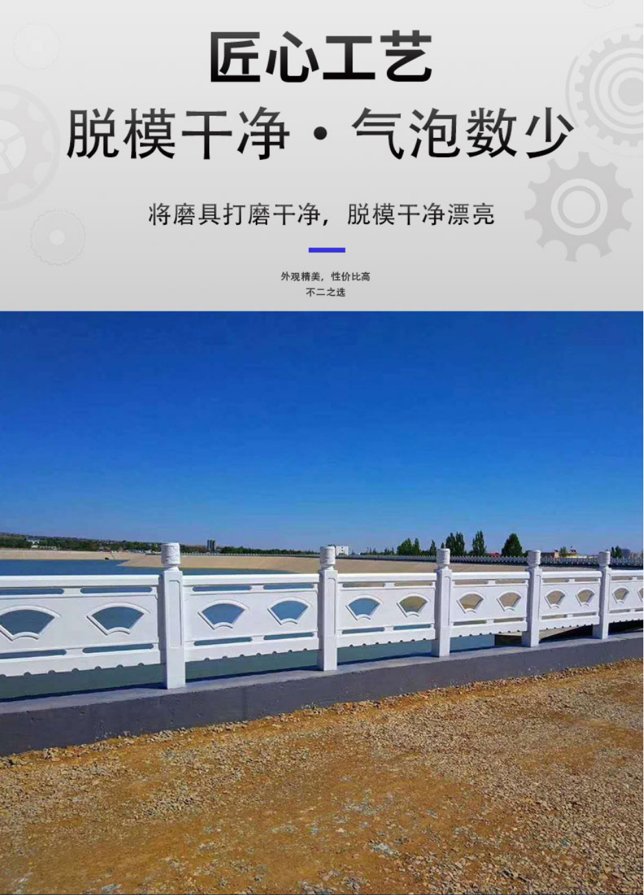 Anhui manufacturers directly sell cement imitation wood railings, cement imitation stone railings, concrete imitation stone railings wholesale