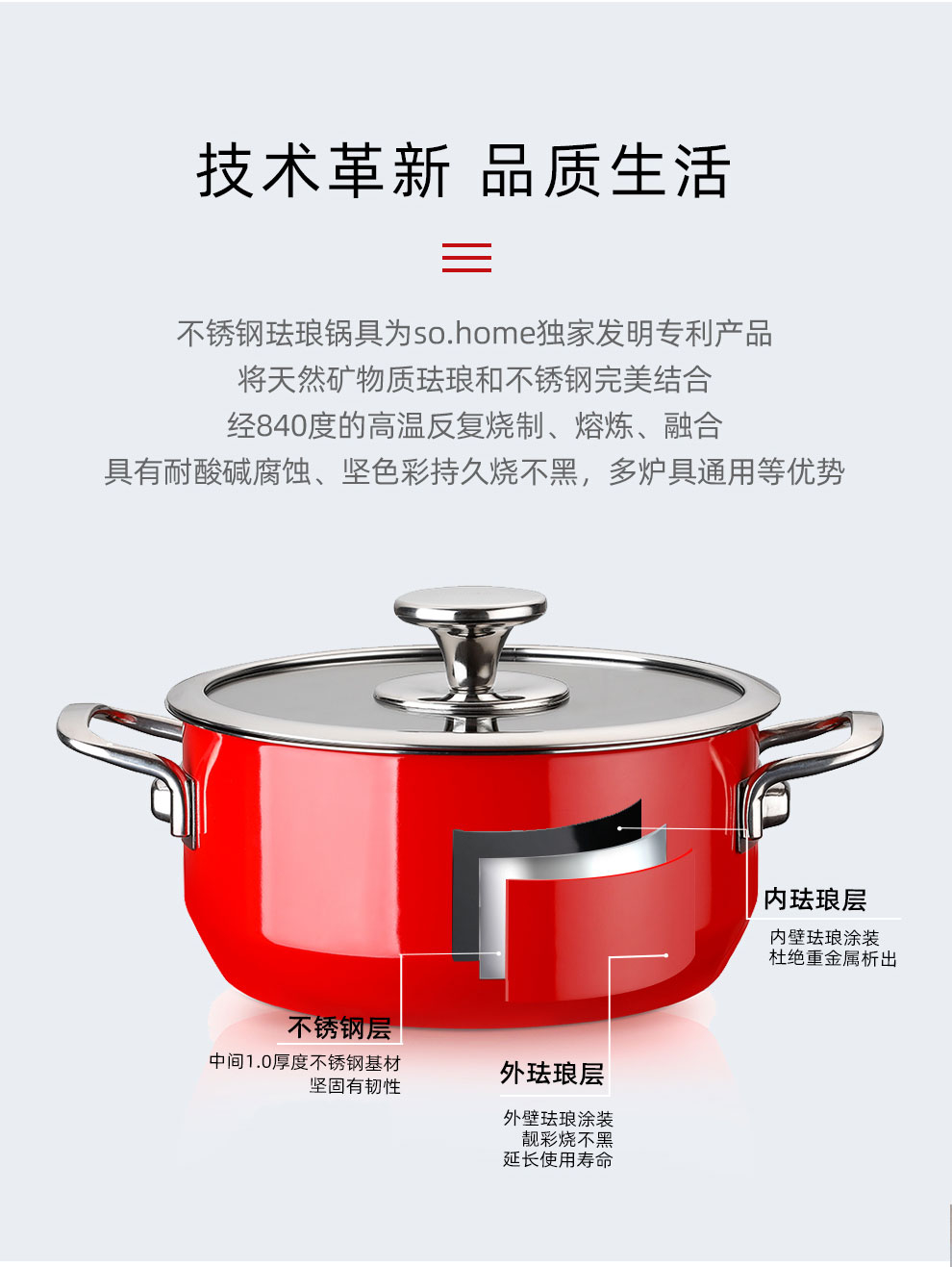 SOHOME Roman Enamel Stainless Steel Double Ear Soup Pot R469-20B Non stick Stew and Boil Multipurpose Pot 3.0L/20cm