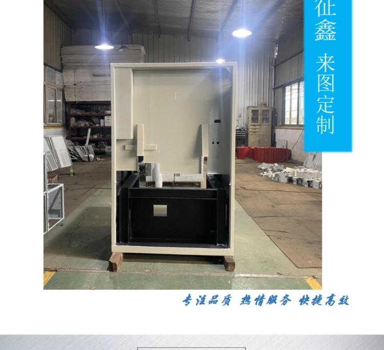 Design and processing of customized non-standard cabinets for stainless steel chassis, box body, sheet metal shell in Zhengxin Qingpu area