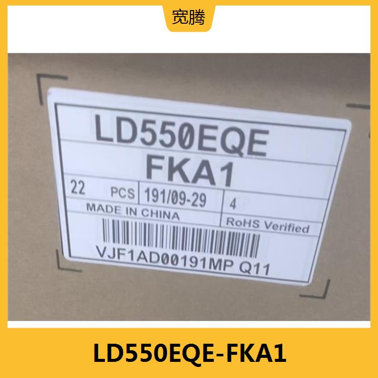 55 inch commercial LCD screen LD550EQE-FKA1 full view ultra clear display with long service life