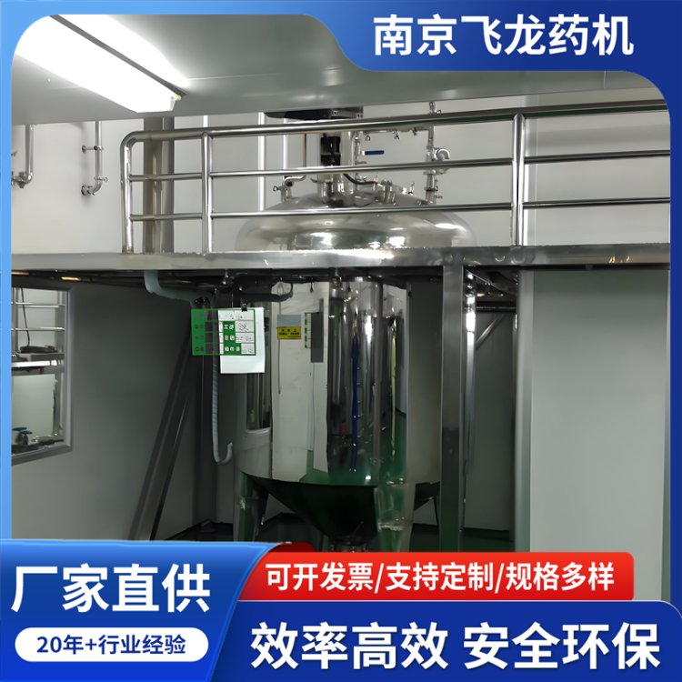 冷藏罐 卧式不锈钢保鲜罐直冷式储罐 密封性好 飞龙制药