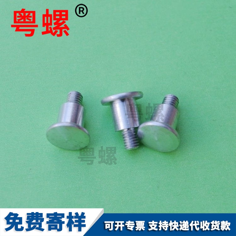 Non standard step screw knurled screw flat head knurled thumb screw M2 M3