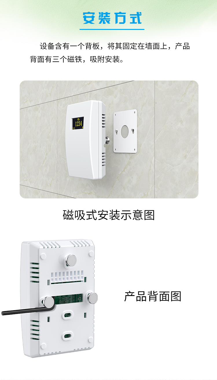 Multi-parameter environmental detector, office noise, formaldehyde, TVOC large screen environmental detection online system manufacturer