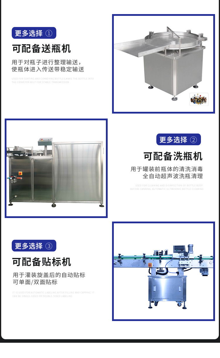 Fully automatic oral liquid filling and capping integrated machine, penicillin bottle filling and capping machine, syrup filling machine
