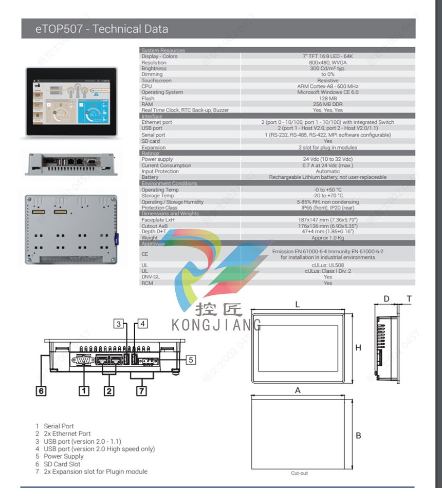 UNIOP ETOP507M ePAD03-CF46 display screen LCD operation interface human-machine interface