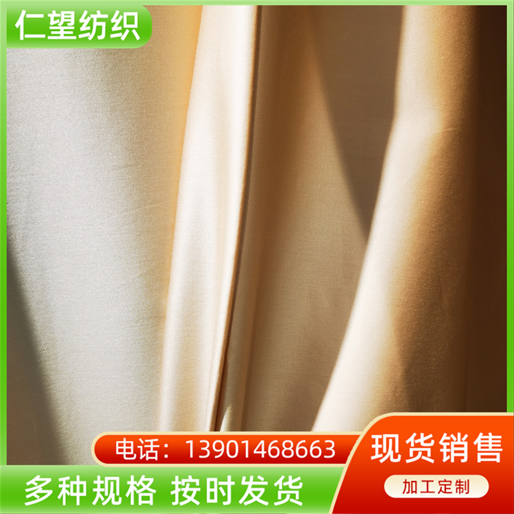 100 Thread Count Double Strand Horse Cotton All Cotton Gongsatin Fabric High end Light Luxury Plain Bedding Fabric Renwang