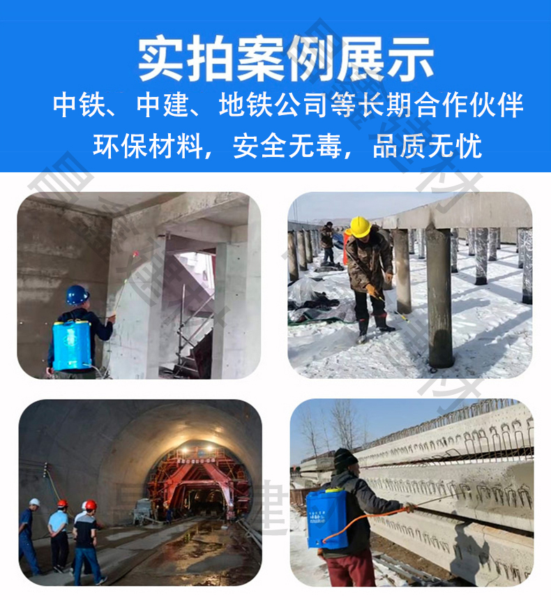 Concrete reinforcing agent solves the problem of insufficient concrete strength and effectively improves the rebound strength of culvert concrete by 3-20 MPa