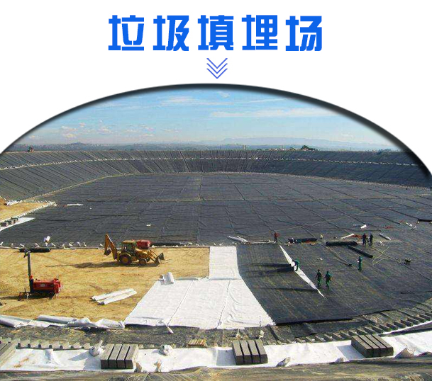 HDPE geomembrane for water conservancy engineering Geotextile for fish pond aquaculture impervious geotextile for tailings landfill