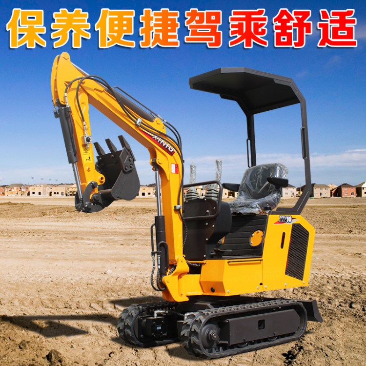 1吨农用微型挖土机厂家大臂侧摆挖掘机乡村挖沟埋土小挖机