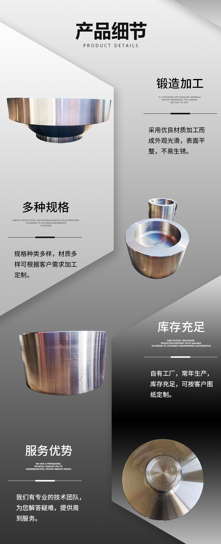Precision machining of ring forgings, flange production, non-standard round bar and ring machining