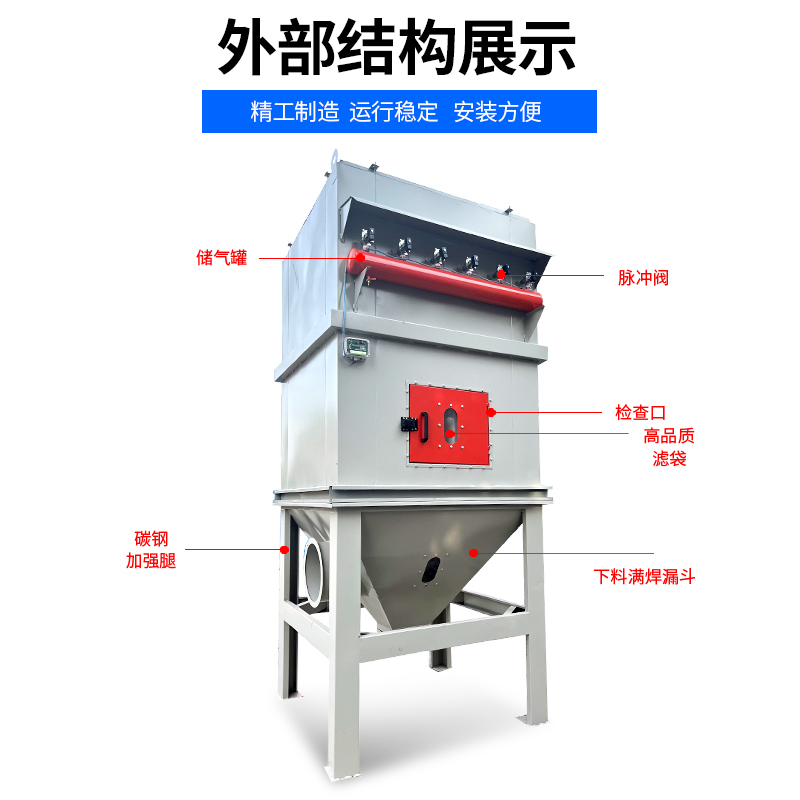 Workshop dust industrial vacuum equipment Powder collection purifier Pulse bag dust collector