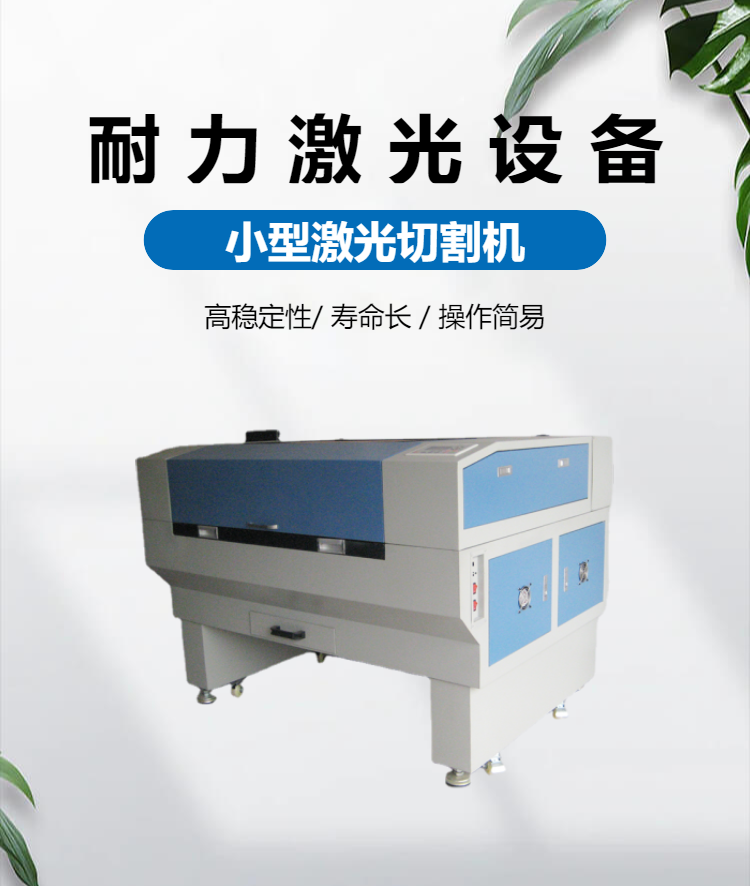 Wood laser engraving machine High precision PCB wood cutting machine Adhesive laser cutting machine