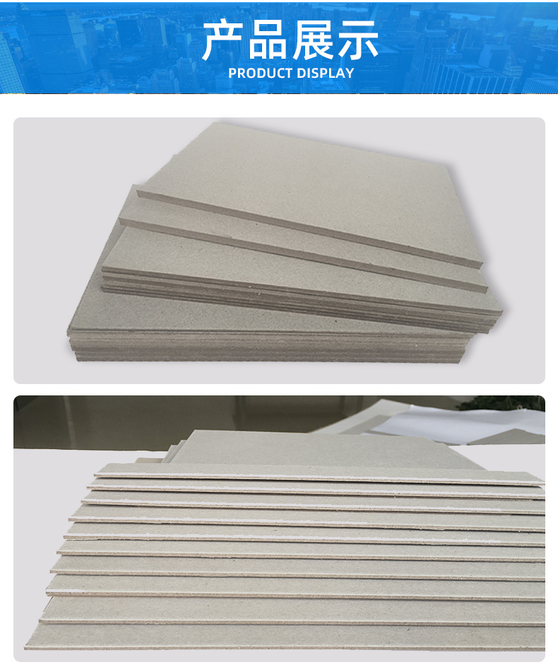 2mm A4 double gray paper paper folder quick work folder folder gray board paper high gloss smooth surface gray board