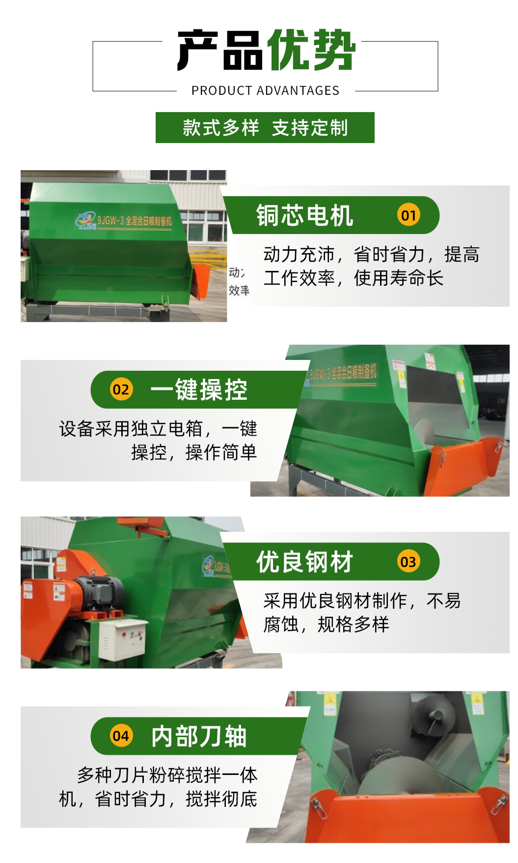 Large scale breeding farm cattle and sheep feed mixer, three wheel spreader, ration mixer, shredding and silk kneading preparation machine