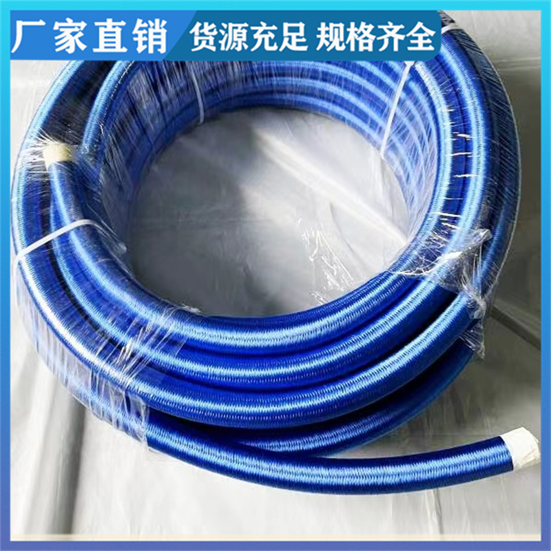 Cisco Meirui Teflon tube fiber braided fuel pipe has strong anti twisting ability