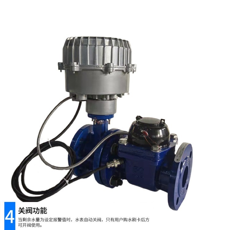 Horizontal spiral wing valve controlled water meter, one meter, multi card, large diameter flange, agricultural irrigation card meter