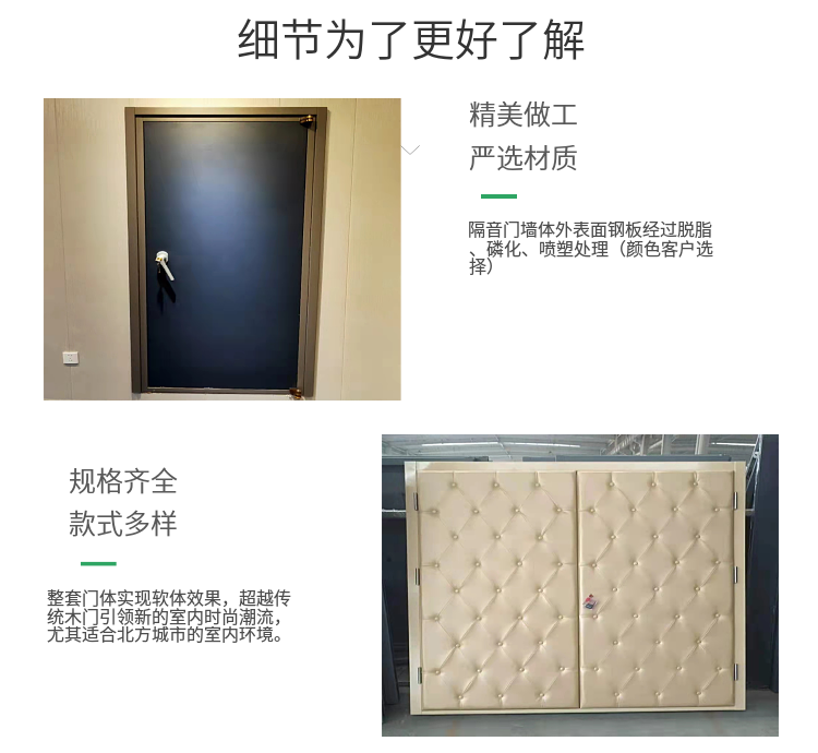 Supply bedroom, meeting room, learning piano room, soft bag, soundproof door, European style, high-end and atmospheric