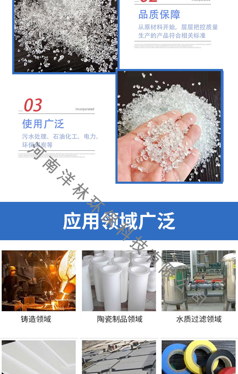 Yanglin brand DFF active silica sand filter material can be used as glass sand filter filler for granular tap water