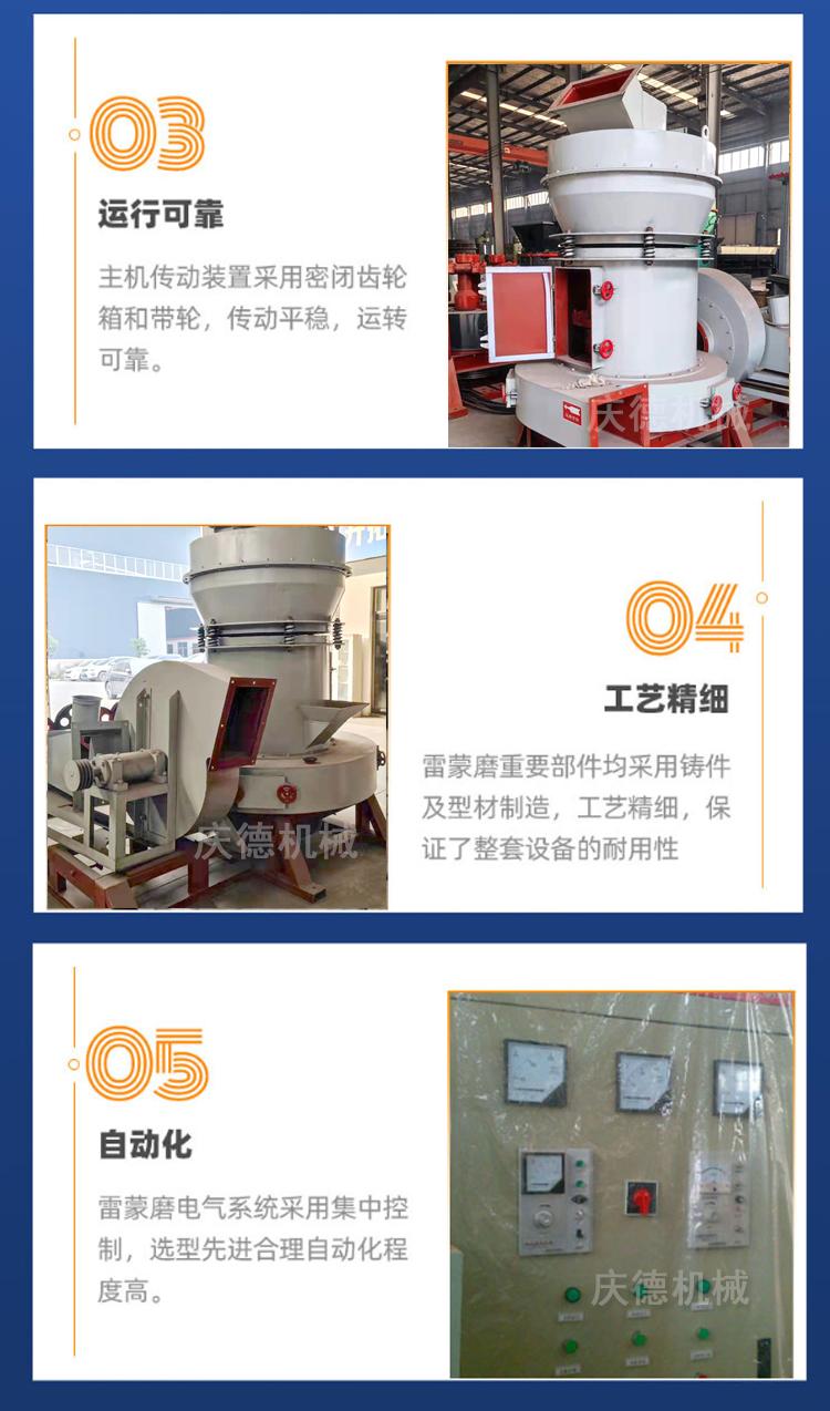 Small ore grinder, kaolin activated carbon ultrafine pulverizer, Raymond mill