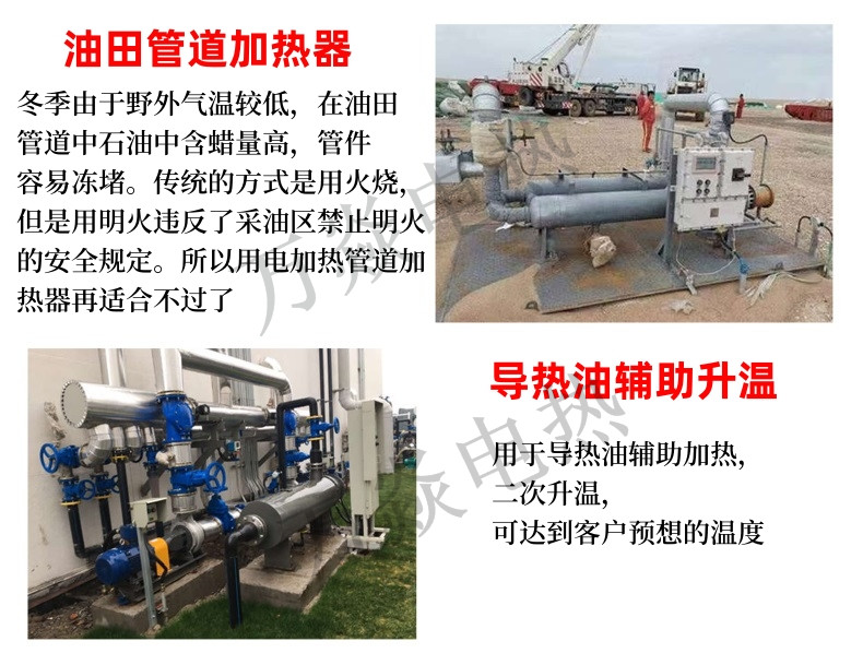 Steam gas pipeline heater ash hopper dust removal and dehumidification electric heating equipment