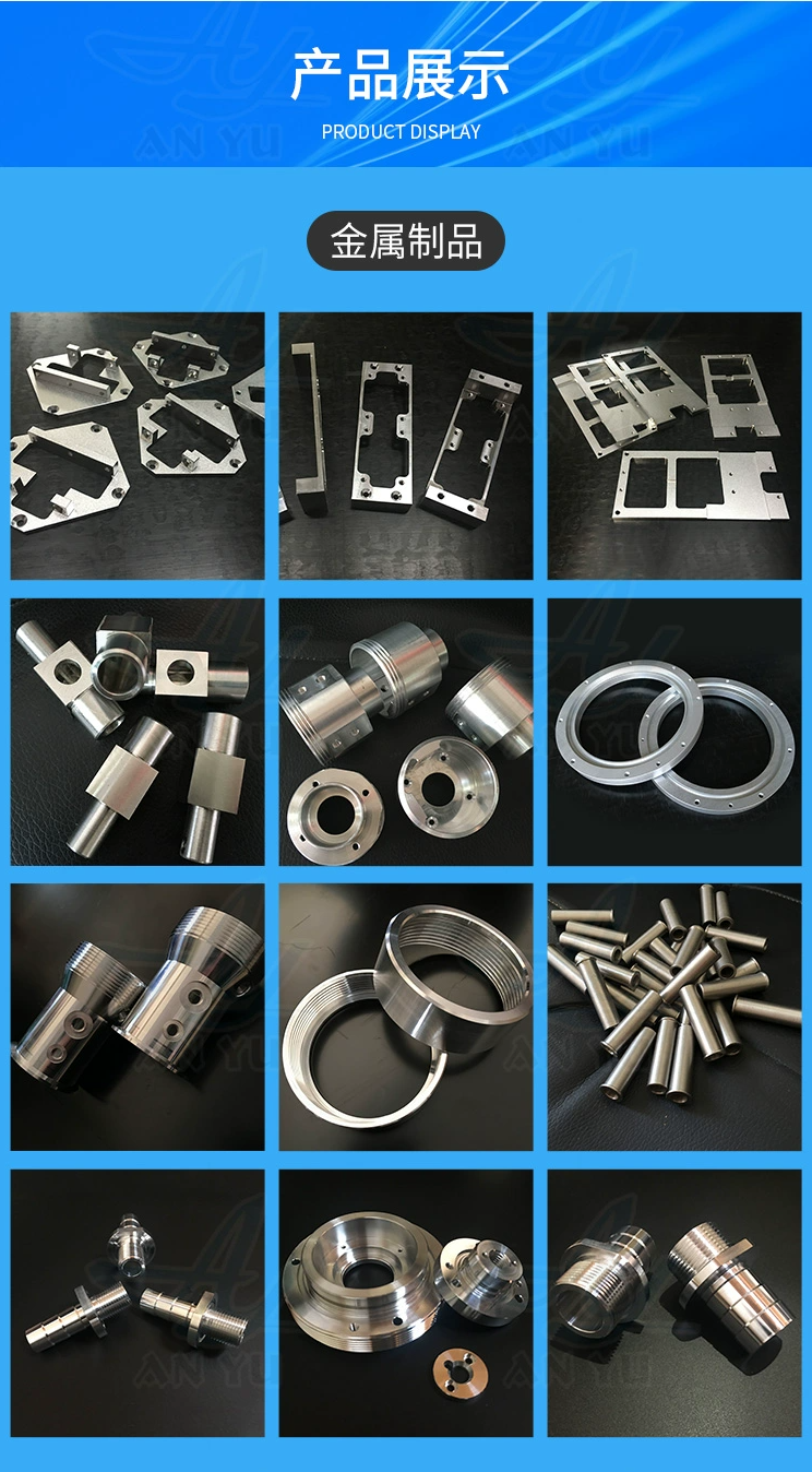 Mechanical processing of aluminum, copper, stainless steel, titanium alloy, nylon, CNC turning and milling CNC machining center, customized according to drawings and samples